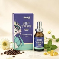Ma Yinglong Care Eye Care Eye Care Spray Premium Version 10ml Small Bottle More Convenient to Carry 