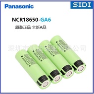 Panasonic OriginalNCR18650GAGreen Leather Lithium Battery 3500mAh 3.6vStrong Light Flashlight Uav Sweeping