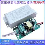 12v LED Driver LED Light Constant Voltage Driver Power Supply 6W12W48W60W Reflector Ceiling Light High Beam