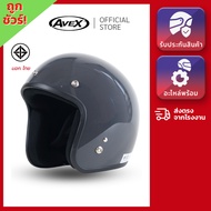 AVEX Vintage Half Helmet LB Model