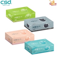 CSD Coloured 3ply Medical Mask - My Colour, My Style 30pcs