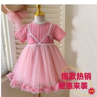 女童连衣裙夏季2025新款潮流套装女童裙抖音爆款连衣裙韩版公主裙Girl's Dress Summer 2025 New Fashion