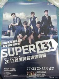 可兒小舖~  Super 131 首張同名迷你專輯 海報/直購80元