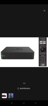 กล่อง ais play box พร้อม Netflix 3เดือน