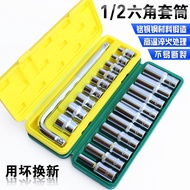 Set Soket Hex 1/2 Inci Set Sepana Soket Set Soket Torx 8-32mm untuk Pembaikan Kereta dan Motosikal