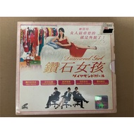 Diamond Girl Japanese Drama Video CD (9 Discs)