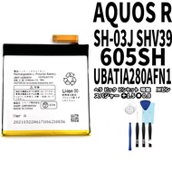 Sharp Aquos R SH03J SHV39 605SH battery For Sharp Aquos R SH-03J SHV39 605SH UBATiA280AFN1 3160mAh B