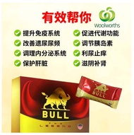 Bull The Legend for Man💢 男性保健品 增强体力 燃烧体脂 (1盒15包)