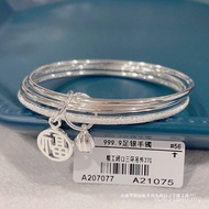 Sansheng Sanshican Silver Bracelet Wholesale Bracelet Young Silver Bracelet Sterling Silver Follow-u
