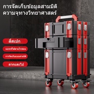 Storage Box Equipment Tools Industry Home