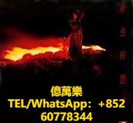 回收大量舊黑膠碟 lp 黑膠唱片 梅艷芳黑膠唱片 梅艷芳lp 梅艷芳CD 梅艷芳 赤色黑膠唱片 梅艷芳 赤色CD 梅艷芳 赤色lp  梅艷芳 赤色