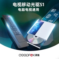 External Optical Drive Smart TV DVD Engraving Recorder/Computer TV Projector DVD Player