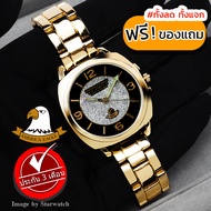 AMERICA EAGLE นาฬิกาข้อมือผู้หญิง สายสแตนเลส รุ่น AE003L - Gold / Black