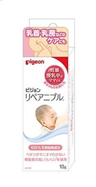 pigeon 貝親 乳頭修復膏（乳頭及乳房護理）10g