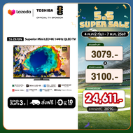 Toshiba TV 55Z870NP ทีวี 55 นิ้ว Mini-LED 120Hz 4K Ultra HD  HDR10+ Google Assistant Far Field Voice