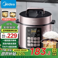美的（Midea）电压力锅5升【深汤双胆】家用高压锅全自动智能预约煲汤炖煮粥开盖火锅MY-E523电饭煲政府补贴