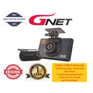 GNET GDR - 2 Channel Front & Rear Car Cam Recorder / Dashcam / Camera Recorder / Dash Camera / ADAS