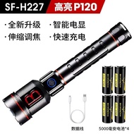 AT/🏮Sky Fire(skyfire) Flashlight Strong Light Super Bright ZoomUSBRechargeable Long-Range Portable Emergency Light House