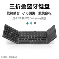 B033PLUS 70% off Stack Bluetooth Keyboard Portable Wireless Bluetooth Keyboard for Mobile Phones and