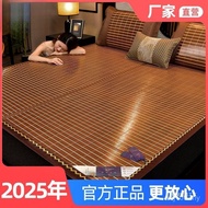 Mat 1.5 Student Dormitory Wholesale Single Bamboo Mat 1.8 YF1A