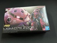 Bandai RG MSM-07S Z’GOK 1/144魔蟹紅蟹馬沙專用