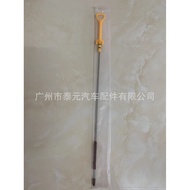 Applicable to Infiniti Q50L 2.0T Engine Oil Dipstick Oil Level Gauge