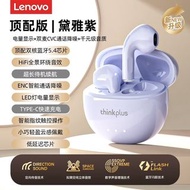藍牙耳機Bluetooth Bluetooth headphones