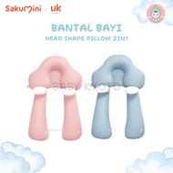 BK Sakumini 2in1 Newborn Head Shape Baby Pillow Anti-flat Head Pillow for Babies and Children