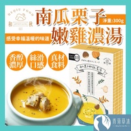 [Next Day Delivery] Heqiu Pumpkin Chestnut Tender Chicken Soup Room Temperature Preserved Tender Chi