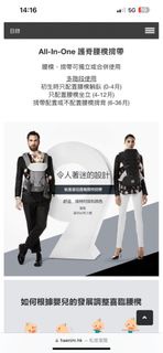 喜臨haenim揹帶