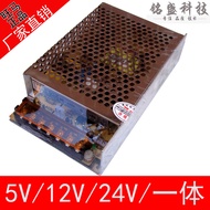Game Console Power Supply Wangma WM-100-9A Power Supply Wangma Power Supply 5V12V24V Wanma WM-100-9A