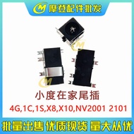 Suitable for Xiaodu Home 4G 1C 1S X8 X10 NV2001 Audio Charging Tail Plug Round Hole Power Interface