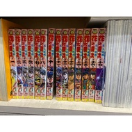 Own Book Beidou Ranger Flower Celebration Times 1-17 Missing 4.5.9 No Chapter Nails C1