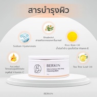 BERKIN Mild and Mellow Melt Away Cleansing Balm