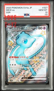 2023 Pokemon 色違 MEW EX 夢幻 EX🩵PSA10✨