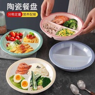 211 Dinner Plate Fat-Reducing Compartment Plate Weight-Reducing Tableware Quantitative Food Ceramic 