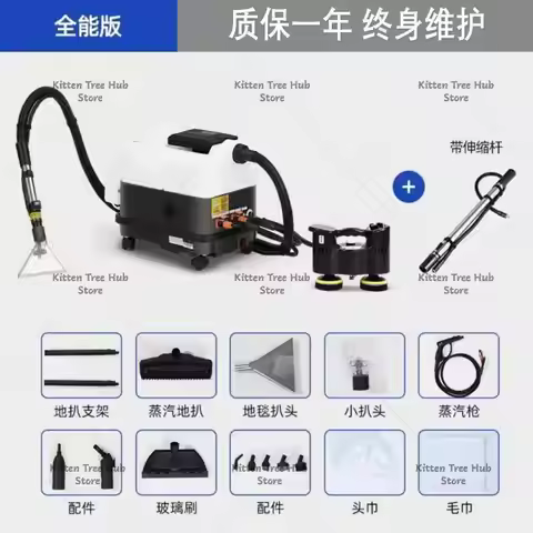 1200W Fabric Carpet Sofa Pet Clean Steam Machine 9L Spray Suction Integrated Mattress Carpet Cleanin
