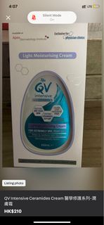 QV lntensive Ceramides Cream 醫學修護系列-潤膚霜