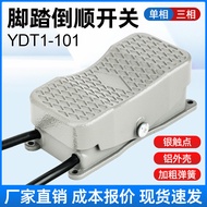 Foot Switch YDT1-101 Two-Way Foot Switch Foot Switch Foot Switch YDT1-20 Backward Switch