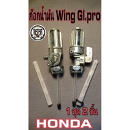 wing Oil Faucet 2 Pieces Quality Products Genuine