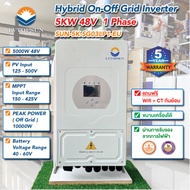 DEYE Hybrid On-Off Grid 5KW 1P Free + Wifi And Anti-Backflow On-Grid Can Store Power In The Battery.