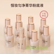 Etude House Etude House Etude House Constant Makeup Evening Essence Hyaluronic Acid Foundation Moist