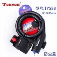 588 Bicycle Lock Mountain Bike Lock Road Bike Lock Ring Lock Bar Wire Lock Mountain Bike Lock Access