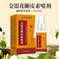 Honeysuckletophoresis Mistletosis Spray Plant Herbal Extract Throat Discomfort Oral Ulcer Oral Ulcer