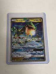 Ptcg 烈空座GX 卡牌