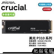 Micron Crucial P310 500G 1TB 2TB M.2 2280 Support PS5 SSD Solid State Drive