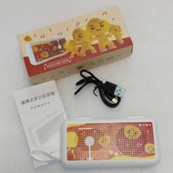 北京同仁堂藍芽喇叭揚聲器 /FM 收音機Bl...