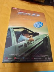 頭文字D dvd