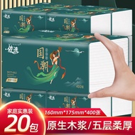 Pek Keluarga Pek Mampu Milik 20 Trend Nasional Produk Baharu Tebal dan Dibesarkan Dipilih 5 Tisu Muk