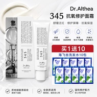 dr althea 345 relief cream dr althea 345 relief cream original dr althea 345 relief cream mist dr al